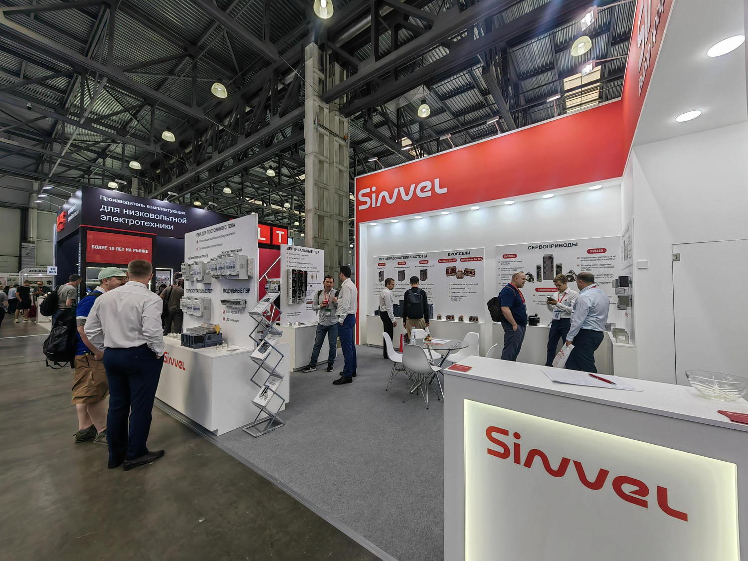 Электро-2026: Sinvel на главной электротехнической выставке года