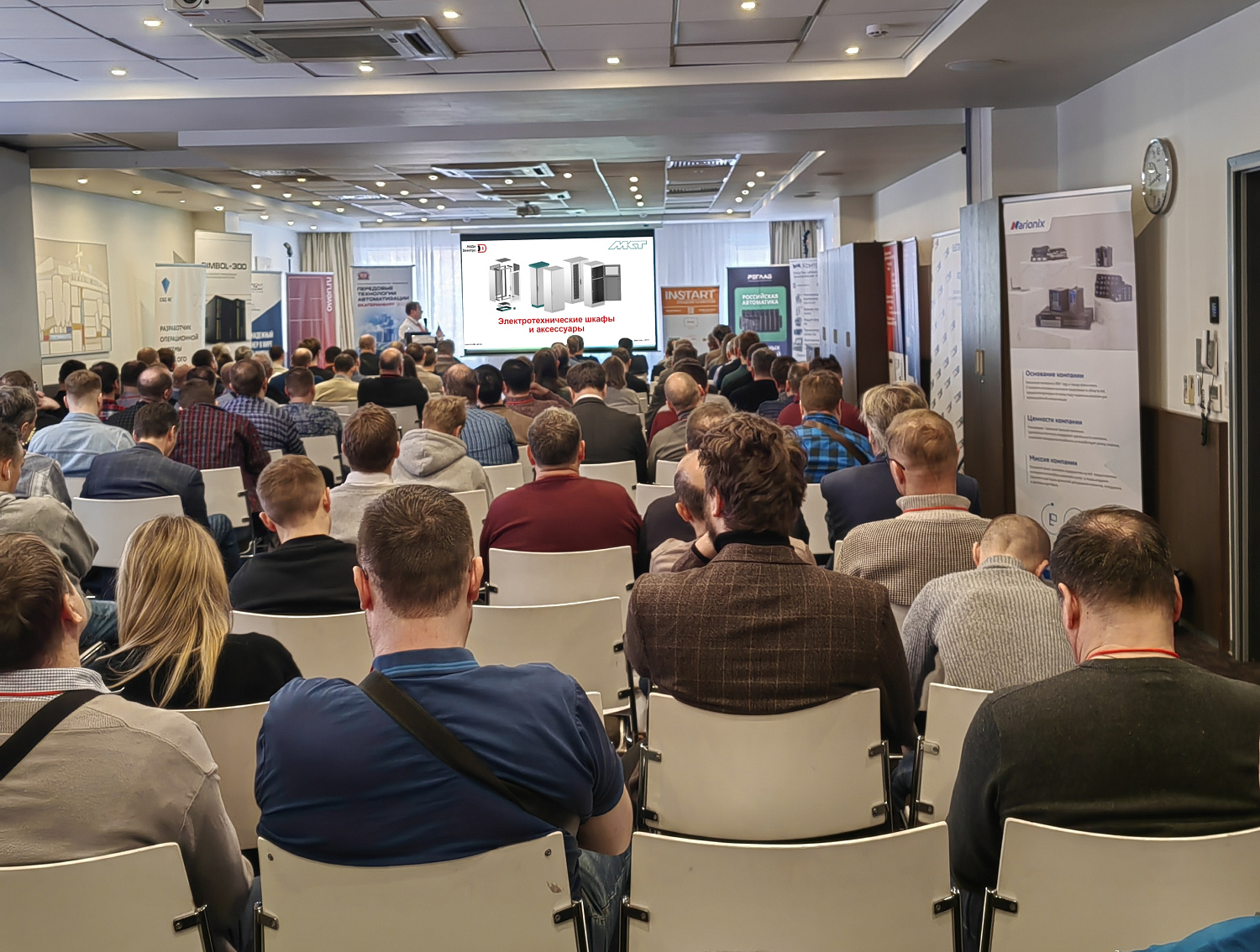 Выставка-конференция "Передовые Технологии Автоматизации" в Екатеринбурге