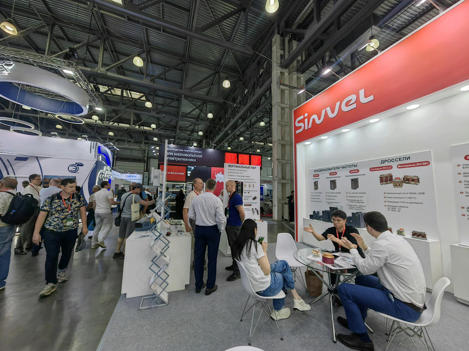 Электро-2026: Sinvel на главной электротехнической выставке года