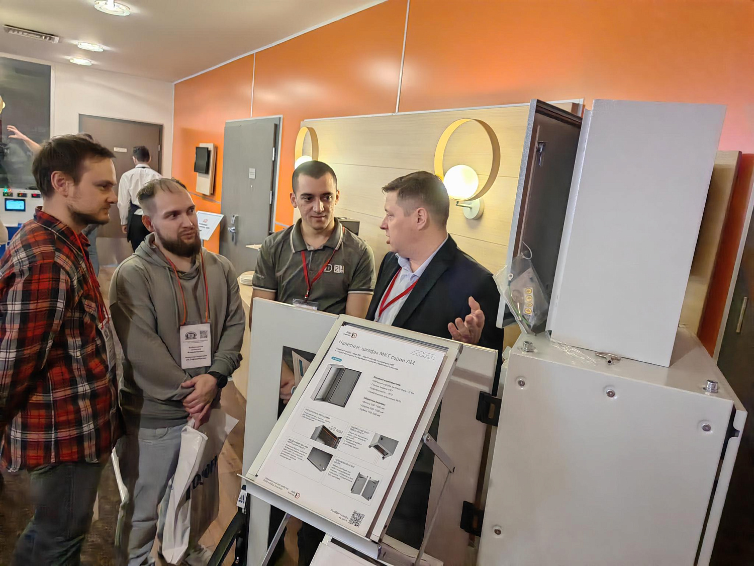 Выставка-конференция "Передовые Технологии Автоматизации" в Екатеринбурге